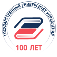 Logo ГУУ 100 лет - кафедра ГУиПТ