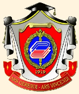 Logo ГУУ 1919