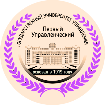 ГУУ - Первый управленческий университет в России